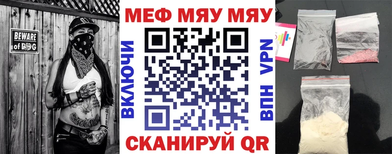 Магазины продажи наркотиков Суворов Галлюциногенные грибы  Меф  Кокаин 