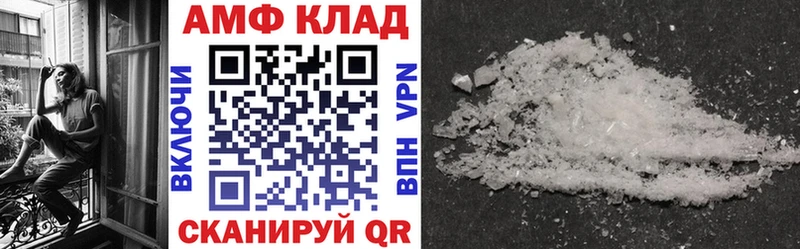 АМФ 97%  Суворов 