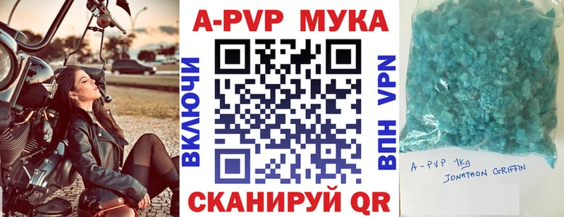 shop какой сайт  Суворов  Альфа ПВП Crystall 