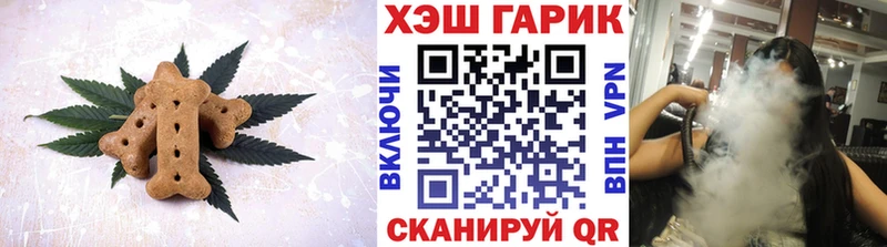 Еда ТГК марихуана  Суворов 