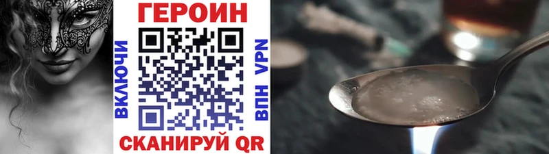 дарнет шоп  Суворов  мориарти какой сайт  Героин белый 