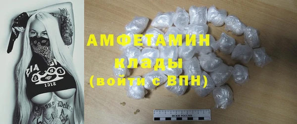 соль ск Медногорск