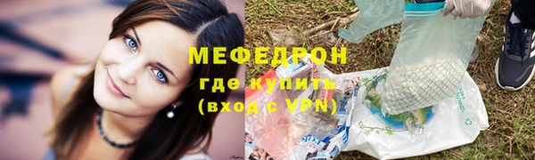 мдма Мегион