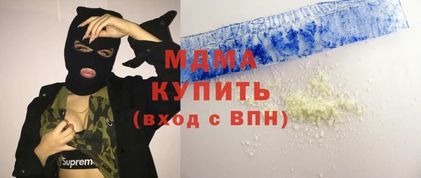 соль ск Медногорск