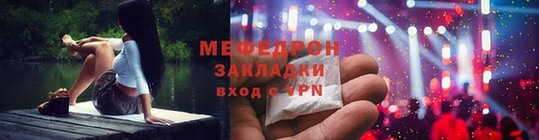 соль ск Медногорск