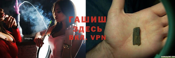 мдма Мегион