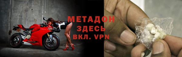 соль ск Медногорск