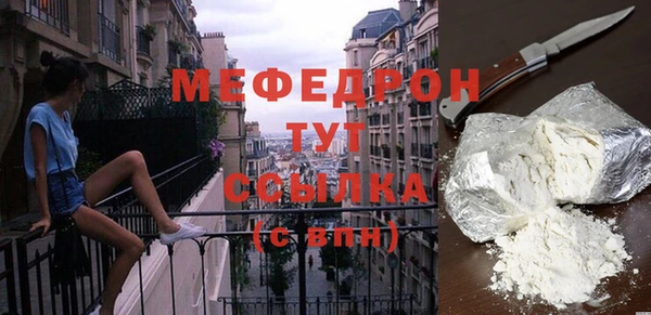 соль ск Медногорск