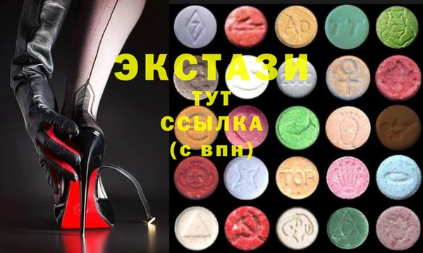 мдма Мегион