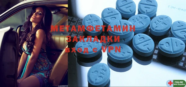 мдма Мегион
