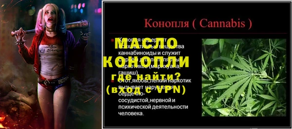 соль ск Медногорск