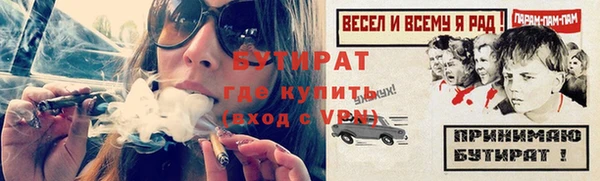 марихуана Лихославль