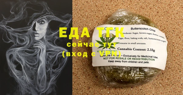 мефедрон мука Липки