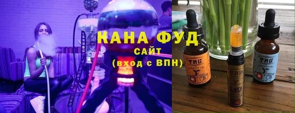 соль ск Медногорск