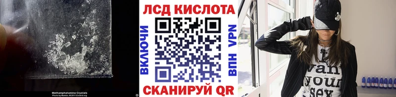 купить наркотик  Суворов  mega как зайти  LSD-25 экстази кислота 