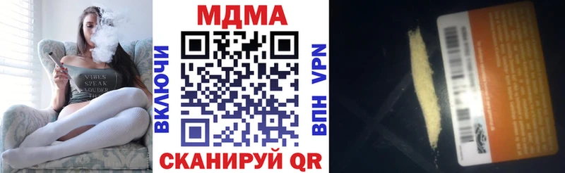 МДМА VHQ  сколько стоит  Суворов 