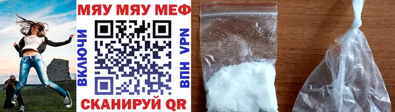 МЕГА как войти  Суворов  Мефедрон кристаллы 