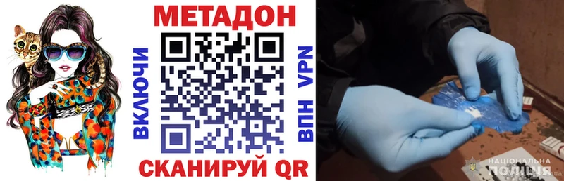 купить  сайты  кракен tor  Метадон methadone  Суворов 