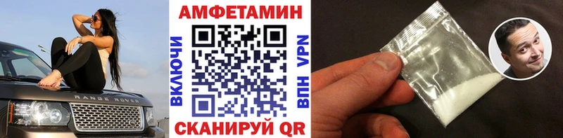 ссылка на мегу сайт  Суворов  Первитин Methamphetamine 