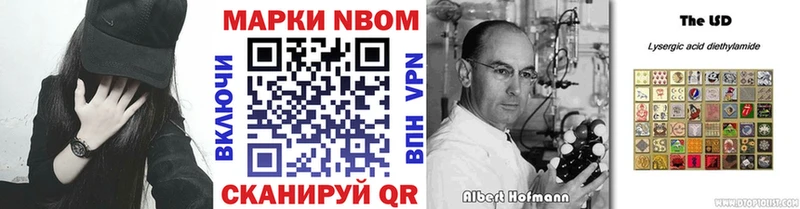 сколько стоит  Суворов  Марки 25I-NBOMe 1,8мг 