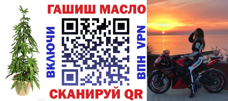 Дистиллят ТГК вейп  Суворов 